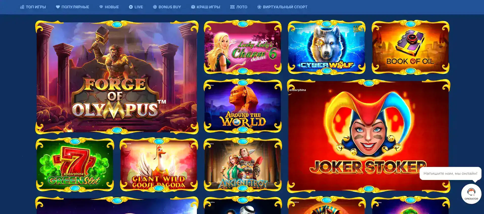 Мобильная версия сайта Lux casino на смартфоне